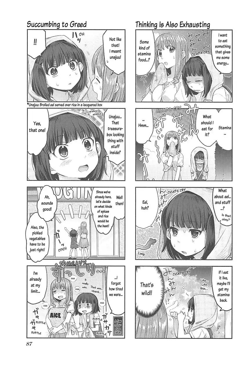 Koufuku Graffiti Chapter 8 4
